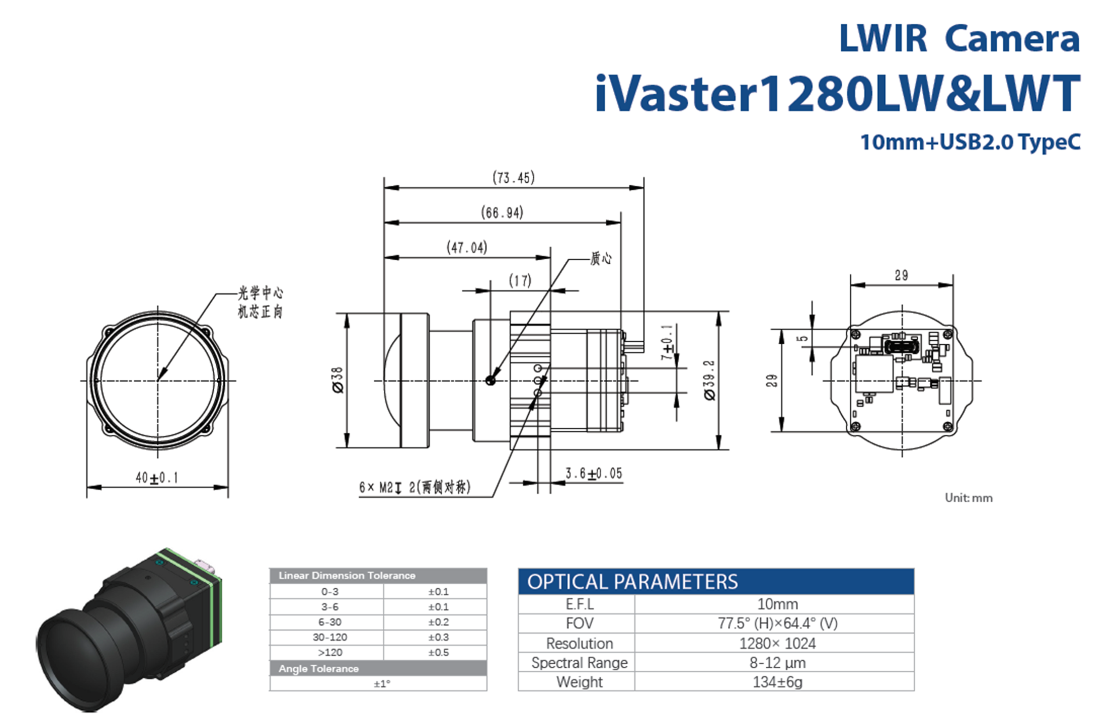 iVaster1280LWT 1280x1024 30Hz Radiometric Thermal Imaging Drone Cameras